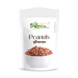 organic-peanut.png - shoptheorganic.com
